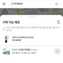 지에스(GS)25 광진구의점 이미지