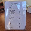GS25춘천애막골점 | [춘천/애막골] 춘천에서 베이징덕을? 색다른 오리고기 한끼 '파파오리' 베이징덕+동파육정식 후기