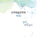 도서출판 다경(茶京)