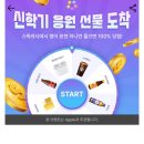 캐시워크 정답 이미지