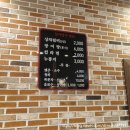 장어명가청산송천점 이미지