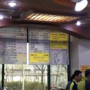 외정황토못메기 | 부천 작동 의성 황토 마늘 메기 후기