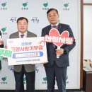 한국농어촌공사 진주.산청지사 이미지