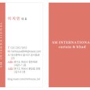 봉담 민하수스 입주 박람회 2/봉담 중흥S클래스 센트럴/봉담커튼/봉담블라인드/동탄커튼/동탄블라인드