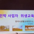 평화가머무는한옥민박 이미지