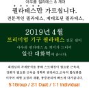 아우름필라테스엔케어