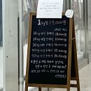 행텐안산다 | 빈티지원 가산 - 서울 구제샵 빈티지샵 (주차,가격)