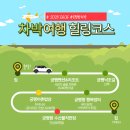 궁평펜션매점