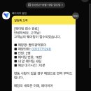 빨우광떡볶이