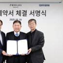 대우종합기업
