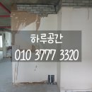 동성설비 이미지