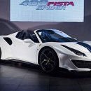 1:18 MR 488 PISTA APERTA 이미지