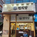 청주온누리약국 이미지
