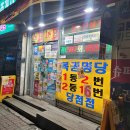 즉석복권 이미지