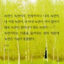 녹연 이미지