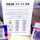 제주은희네해장국여의도역점