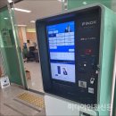 백령면사무소 (주)미디어인천신문