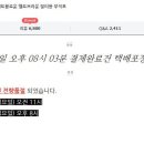 쇼즐