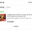신진볼트 - 동구 백룡로5번길 14 | [스위치온] 얼레벌레 스위치온 다이어트 1주차 식단, 후기 / 단백질 쉐이크 추천 / 1주차 변화