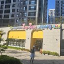 왕궁초등학교병설유치원 이미지