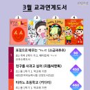 천안도서두정점 이미지