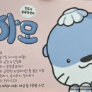 진양호관광안내소 네이버블로그