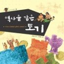 역사토론 한국사 이미지