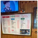 돌아가는삼겹살 이미지