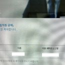새마을금고 최종 합격 후기 (feat. 입사 포기)