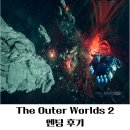 공상 | 아우터 월드 2 (The Outer Worlds 2) 1인칭 공상 과학 RPG게임 엔딩 후기