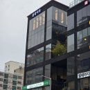 포차감성 첨단횟집 활어차 옥상포차 첨단점