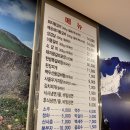 백두산참숯화로구이 이미지