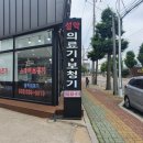 설악의료기 이미지