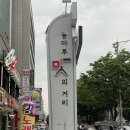 능마루 | [서울/군자] LAB41 | 군자 능마루 맛의 거리 뇨끼맛집...크림뇨끼와 메뉴판에 없던 파스타가 나와버린 후기