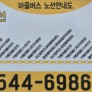 해솔마을3단지 후문 이미지