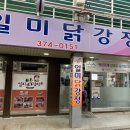 서부꺼먹돼지