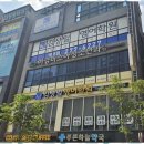 송천동영어학원 김상일영어에코캠퍼스학원 체험 후기