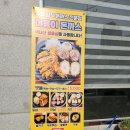 야옹이돈까스 이미지