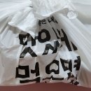 두근돼지 이미지