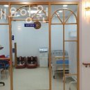 부천송내요양원 이미지