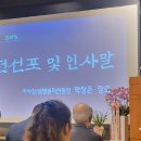 의료법인 제중원 이미지