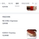스파카나폴리합정