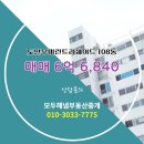 우미부동산중개 네이버블로그