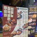 구도로통닭평택역점