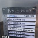 베리타스치과의원 이미지