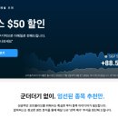 알파정보통신 | 시킹알파 알파픽스 5월 첫 번째 추천 종목 공개 임박, 최근 수익률과 할인 링크 정리