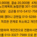 제2회전국시니어볼링대회-(11/24-일) 개인전--중복출전가능--(접수처) 이미지