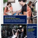 탑 헬스클럽 이미지