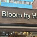 블룸바이허[BloombyHer]