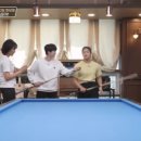 세리당구장